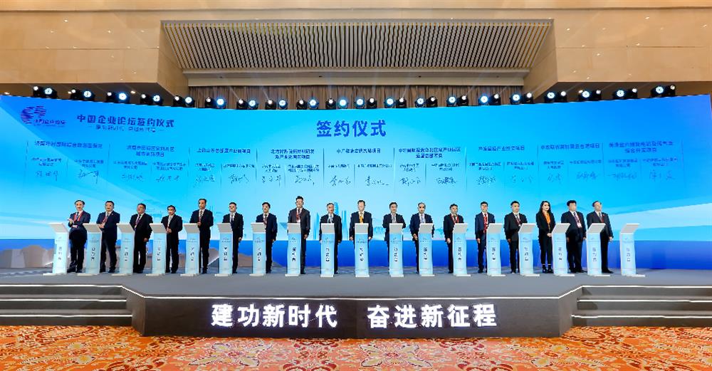 济南产发团体与国投聚力投资办理无限公司告竣计谋协作