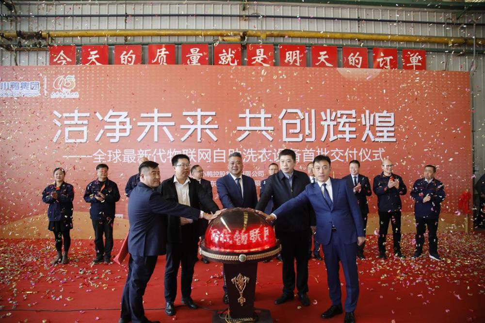 冲刺四时度，名目深切显效果——小鸭控股团体：深切鞭策出口营业 开辟国际外贸市场 小鸭控股团体海内出口定单稳步向上