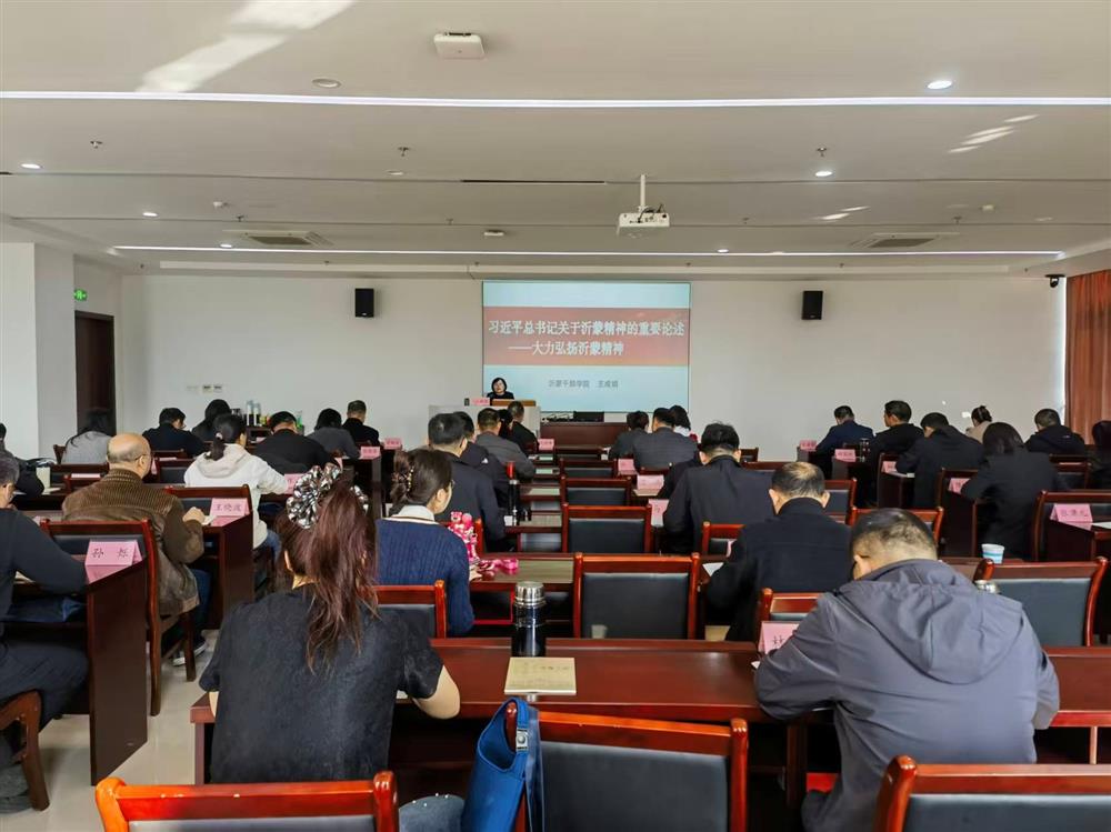 凝心聚力强党性 砥砺奋进践初心 济南产发团体构造展开党性教导专题培训